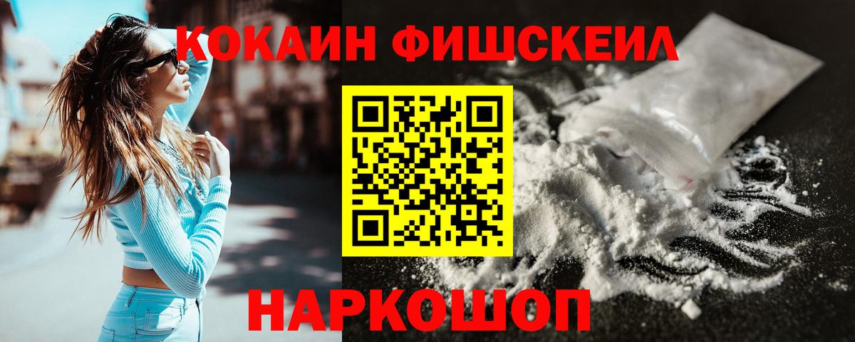 Кокаин Боливия  цена   Кокаин  Сергиев Посад  Вход с VPN  COCAIN VHQ 