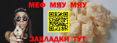 хмурый Обь