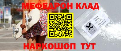 шишки Обнинск