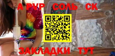 ALPHA-PVP Нягань