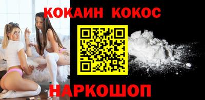 шишки Обнинск