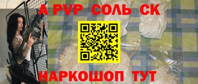 ALPHA-PVP Нягань
