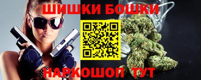 шишки Обнинск