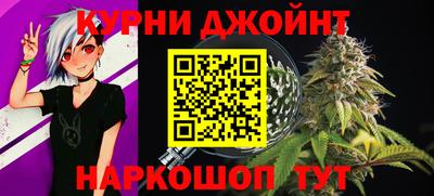 шишки Обнинск