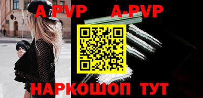 ALPHA-PVP Нягань