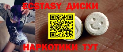 шишки Обнинск