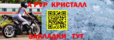 шишки Обнинск