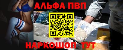ALPHA-PVP Нягань