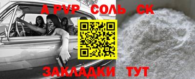 шишки Обнинск
