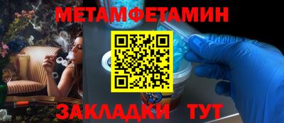 шишки Обнинск