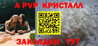 ALPHA-PVP Нягань