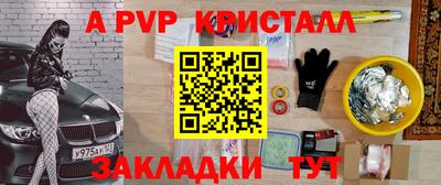 шишки Обнинск