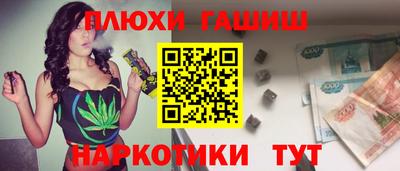 шишки Обнинск