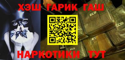 шишки Обнинск