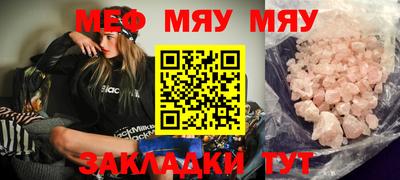 ALPHA-PVP Нягань