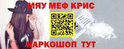 ALPHA-PVP Нягань