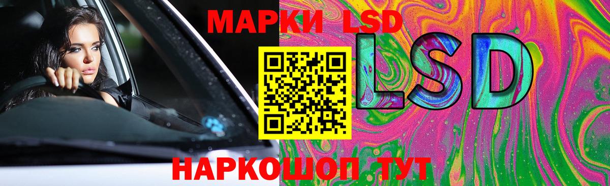Сергиев Посад  ЛСД экстази ecstasy  Лсд 25 экстази кислота  Вход с VPN 
