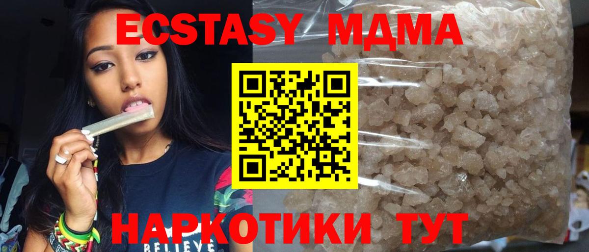 Галлюциногенные грибы Сергиев Посад