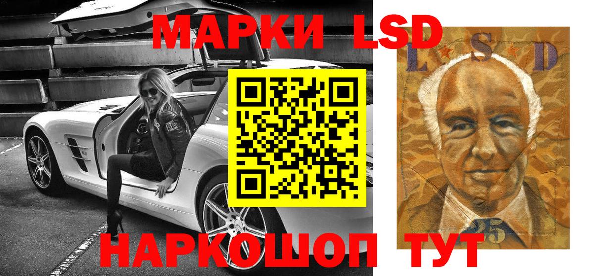 Сергиев Посад  Марки N-bome  Вход с VPN  Марки NBOMe 1,8мг 