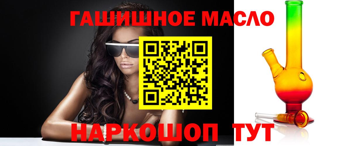 Сергиев Посад  ТГК Wax  Вход с VPN 