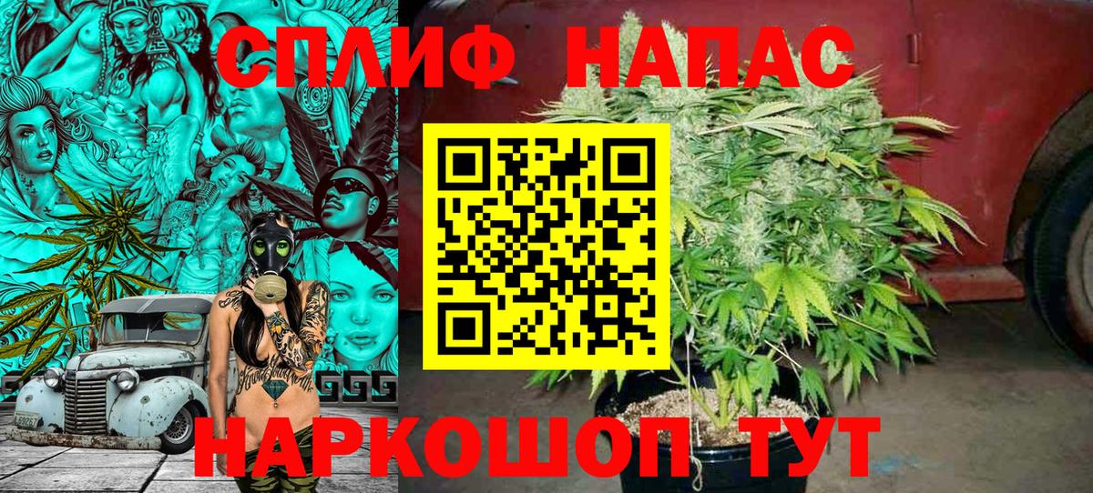 Каннабис VHQ  Шишки марихуана ГИДРОПОН  Сергиев Посад  Вход с VPN  Канабис план 