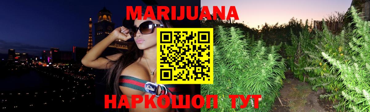 Каннабис планчик Сергиев Посад
